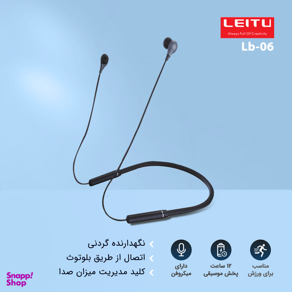 هدست بی سیم لیتو مدل Lb-06