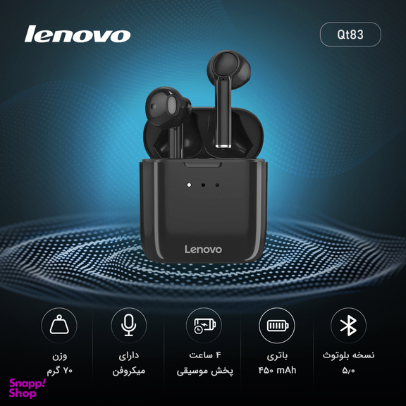 هدفون بلوتوثی لنوو (Lenovo) مدل Qt83