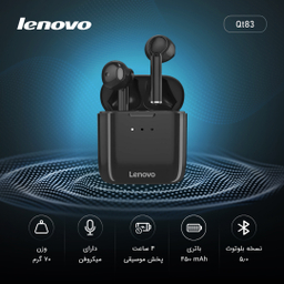 هدفون بلوتوثی لنوو (Lenovo) مدل Qt83