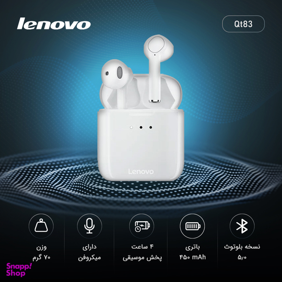 هدفون بلوتوثی لنوو (Lenovo) مدل Qt83