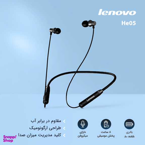 هدفون بی سیم لنوو مدل He05