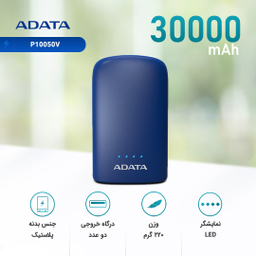 شارژر همراه ای دیتا (Adata) مدل P10050V ظرفیت 10050mAh
