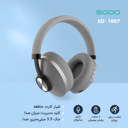 هدفون بلوتوث سودو (Sodo) مدل Sd- 1007