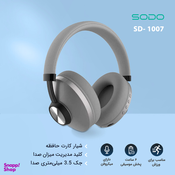 هدفون بلوتوث سودو (Sodo) مدل Sd- 1007