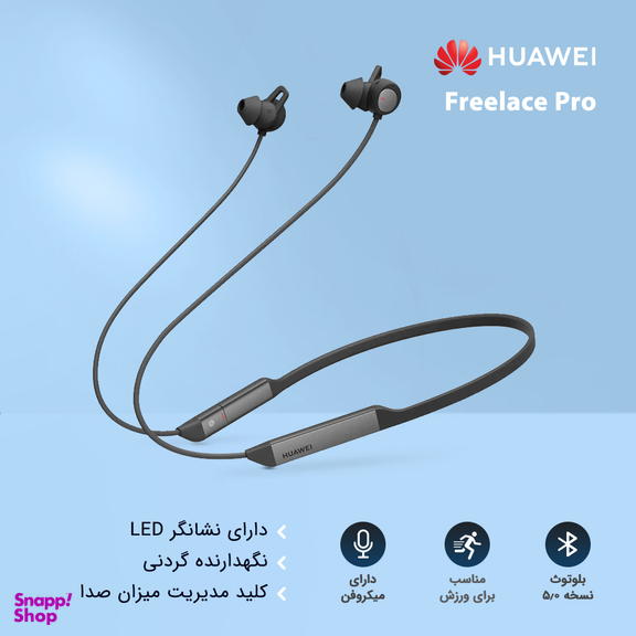 هدفون بی سیم هوآوی (Huawei) مدل Freelace Pro