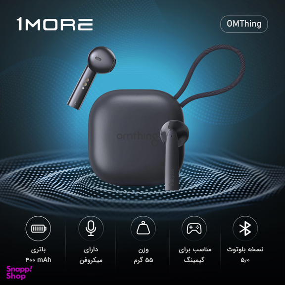 هندزفری بلوتوثی وان مور (1More) مدل Omthing