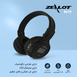هدفون بلوتوثی زیلوت (Zealot) مدل B570