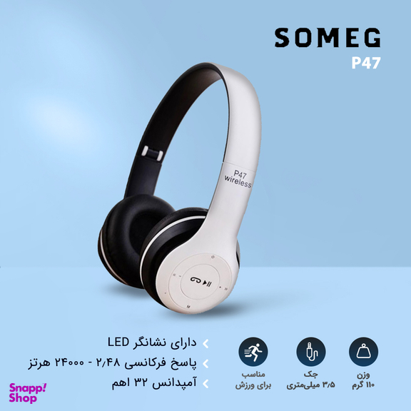 هدفون بی سیم سومگ (Someg) مدل P47