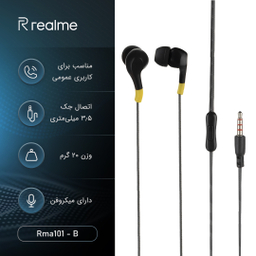 هندزفری ریلمی (Realme) مدل Rma101 - B