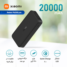 پاور بانک شیائومی مدل Redmi با ظرفیت 20000mAh با کابل MicroUSB رنگ مشکی