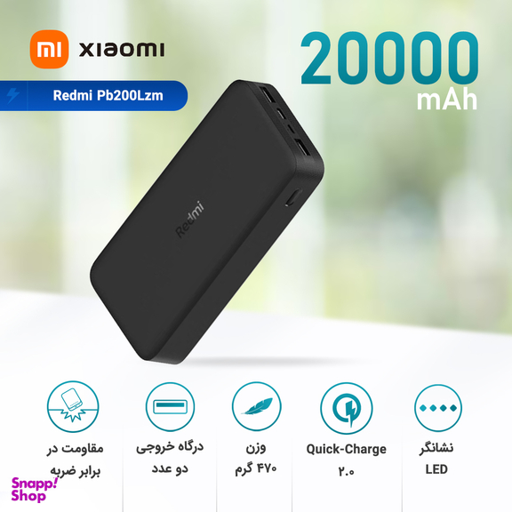 پاور بانک شیائومی مدل Redmi با ظرفیت 20000mAh با کابل MicroUSB رنگ مشکی