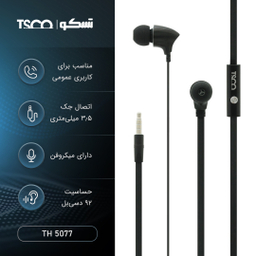 هندزفری تسکو مدل TH 5077