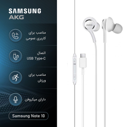 هندزفری Type-C ای کی جی (AKG) مدل Note 10