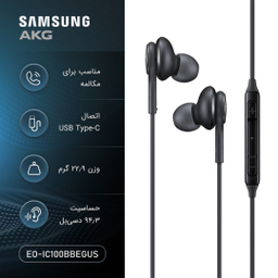 هدفون ای کی جی مناسب سامسونگ مدل EO-IC100BBEGUS Type-C
