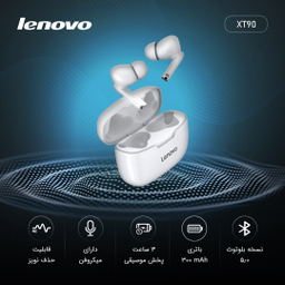 هندزفری بلوتوثی لنوو (Lenovo) مدل XT90