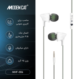 هندزفری مودم کت مدل MHF-006