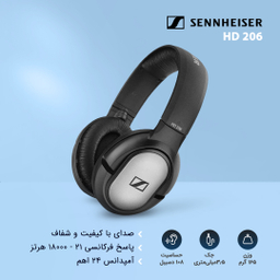 هدفون سنهایزر مدل HD 206