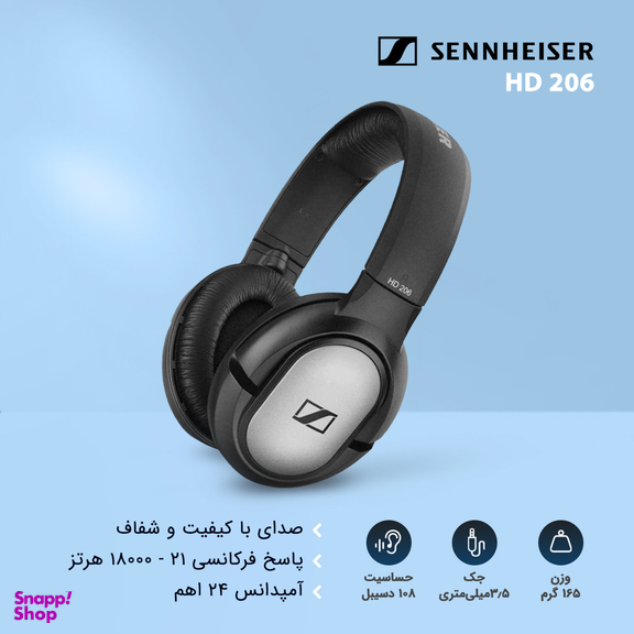 هدفون سنهایزر مدل HD 206