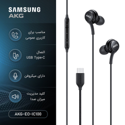 هندزفری سامسونگ مدل AKG-EO-IC100