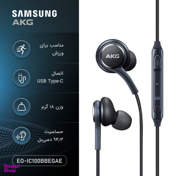 هدفون سامسونگ مدل EO-IC100BBEGAE