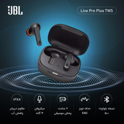 هندزفری بلوتوثی جی بی ال مدل Live Pro Plus TWS