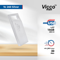 فلش مموری ویکومن (Viccoman) مدل Vc 260 Silver ظرفیت 16GB
