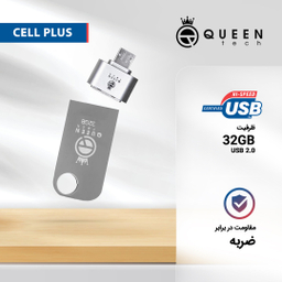 فلش مموری کویین تک (Queen Tech) مدل Cell Plus ظرفیت 32 گیگابایت به همراه مبدل Otg