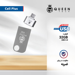 فلش مموری کویین تک (Queen Tech) مدل Cell Plus ظرفیت 32 گیگابایت به همراه مبدل Otg