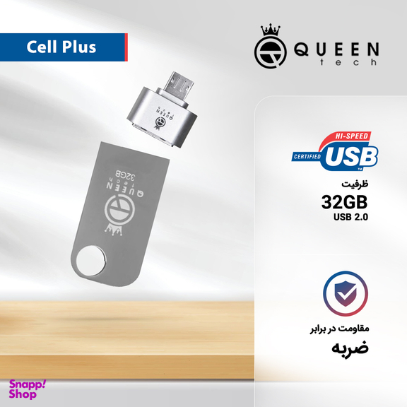فلش مموری کویین تک (Queen Tech) مدل Cell Plus ظرفیت 32 گیگابایت به همراه مبدل Otg