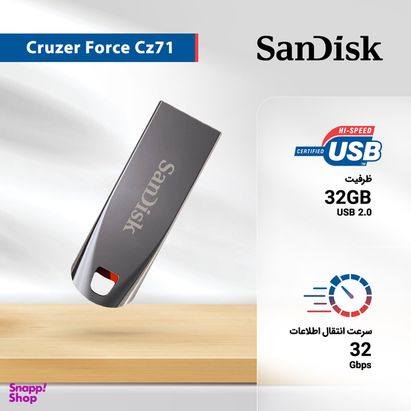 فلش مموری سن دیسک (Sandisk) مدل Cruzer Force Cz71 ظرفیت 32GB
