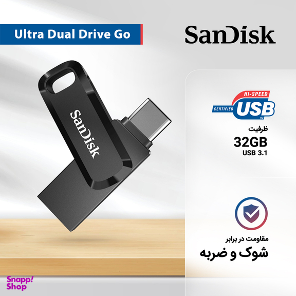 فلش مموری سن دیسک (Sandisk) مدل Ultra Dual Drive Go ظرفیت 32GB