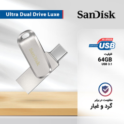 فلش مموری سن دیسک مدل Ultra Dual Drive Luxe ظرفیت 64 گیگابایت