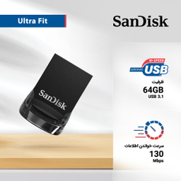 فلش مموری سن دیسک مدل Ultra Fit ظرفیت 64 گیگابایت