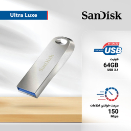 فلش مموری سن دیسک مدل Ultra Luxe ظرفیت 64GB