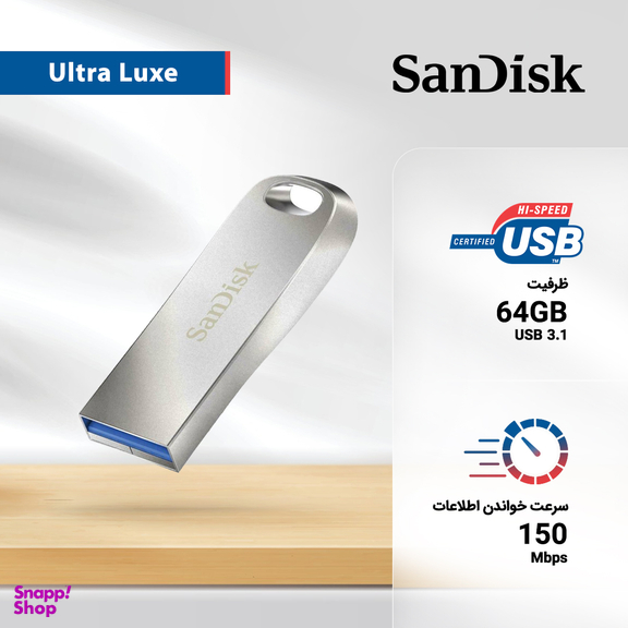 فلش مموری سن دیسک مدل Ultra Luxe ظرفیت 64GB