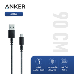 کابل تبدیل USB به USB-C انکر (Anker) مدل A8022 به طول 90cm