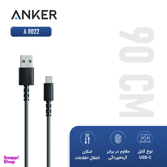 کابل تبدیل USB به USB-C انکر (Anker) مدل A8022 به طول 90cm