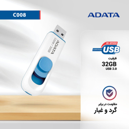 فلش مموری ای دیتا (Adata) مدل C008 ظرفیت 32GB