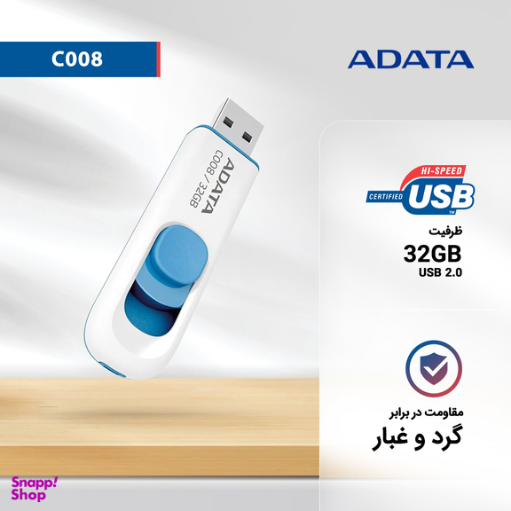 فلش مموری ای دیتا (Adata) مدل C008 ظرفیت 32GB