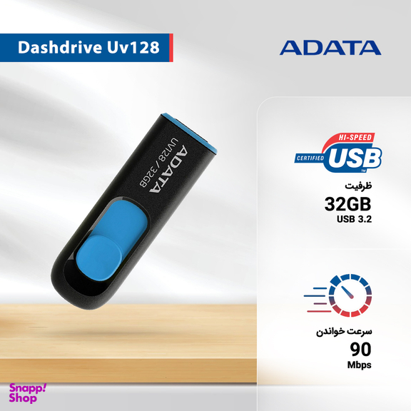 فلش مموری ای دیتا (Adata) مدل Dashdrive Uv128 ظرفیت 32GB