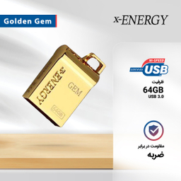 فلش مموری ایکس-انرژی (X-Energy) مدل Golden Gem ظرفیت 64GB