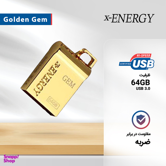 فلش مموری ایکس-انرژی (X-Energy) مدل Golden Gem ظرفیت 64GB