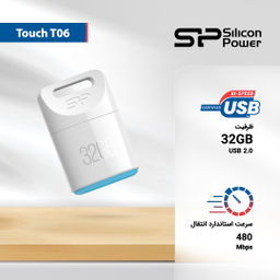 فلش مموری سیلیکون پاور مدل Touch T06 ظرفیت 32 گیگابایت