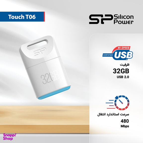 فلش مموری سیلیکون پاور مدل Touch T06 ظرفیت 32 گیگابایت