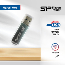 فلش مموری سیلیکون پاور مدل Marvel M01 ظرفیت 32 گیگابایت