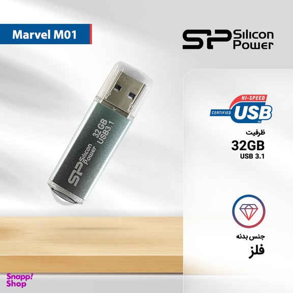 فلش مموری سیلیکون پاور مدل Marvel M01 ظرفیت 32 گیگابایت