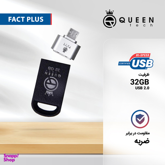 فلش مموری کویین تک (Queen Tech) مدل Fact Plus ظرفیت 32GB به همراه مبدل Otg