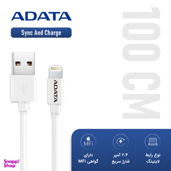 کابل تبدیل USB به Lightning ای دیتا (Adata) مدل Sync And Charge به طول 1m