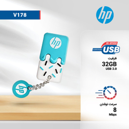 فلش مموری اچ پی (HP) مدل V178 ظرفیت 16GB