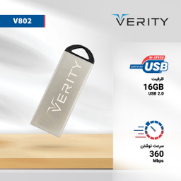 فلش مموری وریتی (Verity) مدل V802 ظرفیت 16GB